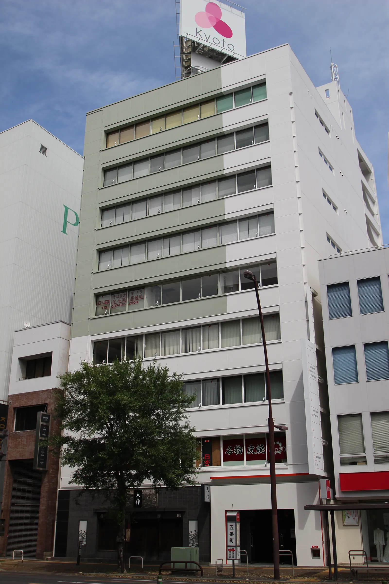 株式会社 Beauty Gum オフィス